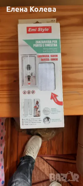 Мрежа против насекоми за врата, снимка 1