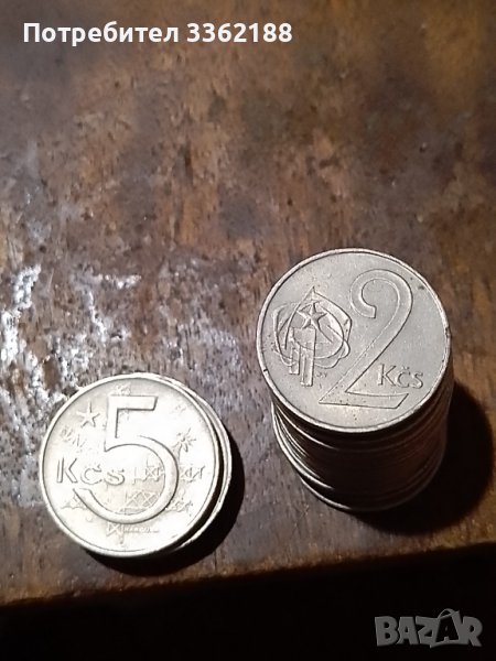 Лот Монети Чехословакия, снимка 1