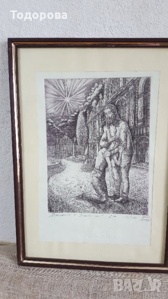 Графика - Михаил Минков, снимка 1