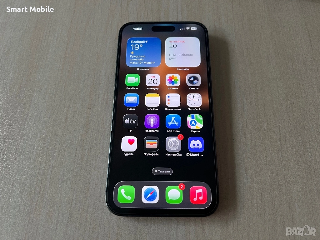 Продавам Apple iPhone 14 Pro Max 128GB, снимка 1