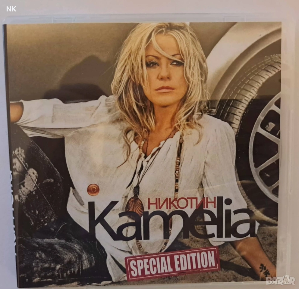 Камелия-Никотин 2008, снимка 1