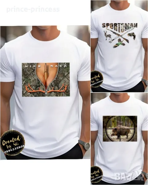НА ЕДРО Мъжка тениска за ловджия, снимка 1