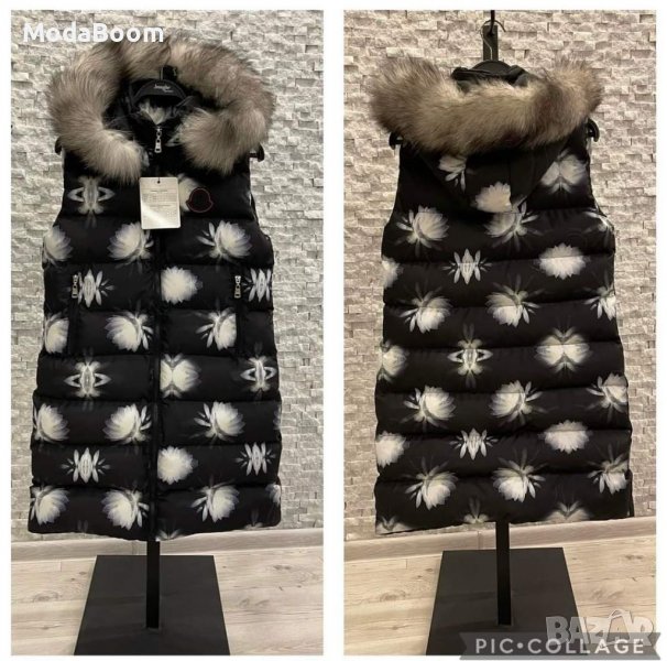 Дамски дълги елеци в Елеци в гр. София - ID39687519 — Bazar.bg