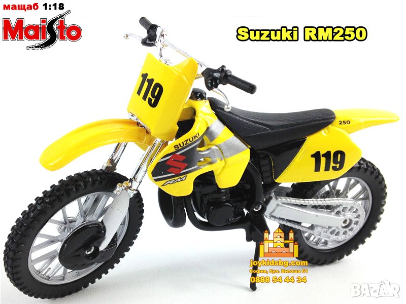 Suzuki RM250 1:18 Maisto - мащабен модел мотоциклет, снимка 1