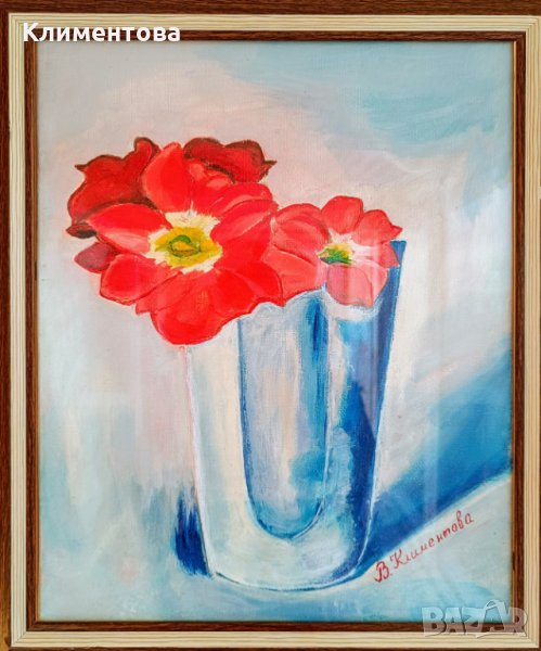 "Нежна утрин", снимка 1