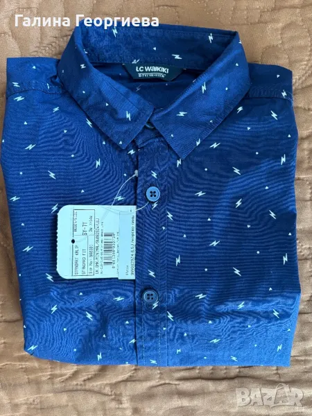 Официална ризка за момче първолак - нова с етикет, снимка 1