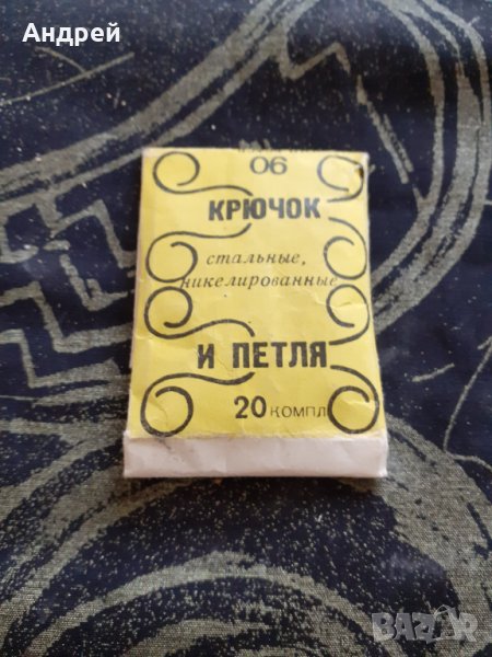 Стари телени копчета,копче #2, снимка 1