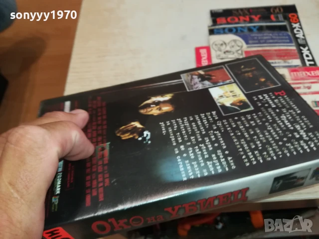 ОКО НА УБИЕЦ-ORIGINAL VHS VIDEO TAPE 1507251541, снимка 8 - Други жанрове - 51029402