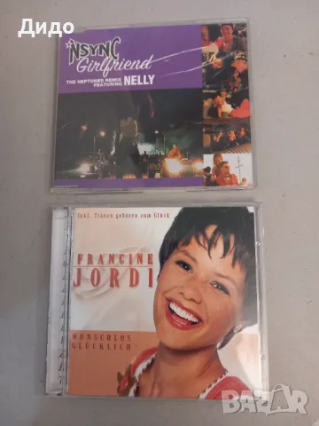 20 бр. лот аудио дискове CD музика, снимка 4 - CD дискове - 48713814