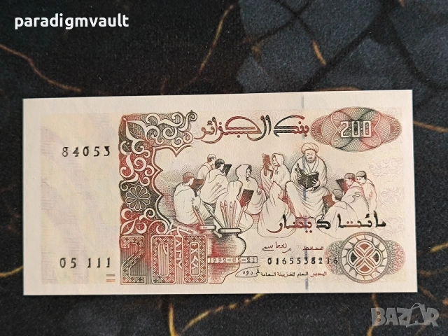 Банкнота - Алжир - 200 динара UNC | 1992г.