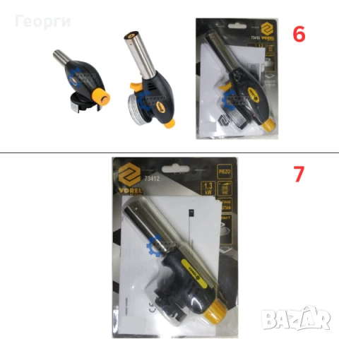Газова горелка - газови горелки, снимка 3 - Други инструменти - 50594889