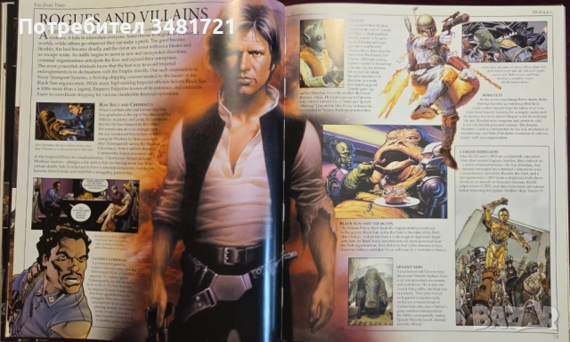 Star Wars. Тhe Ultimate Visual Guide Special Edition., снимка 12 - Енциклопедии, справочници - 53251493