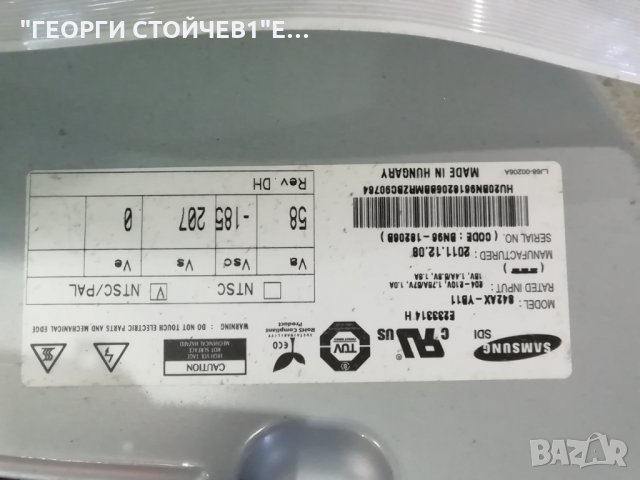 PS43D450A2W  BN41-01761 BN94-04349G  BN44-00442B , снимка 17 - Части и Платки - 34439131