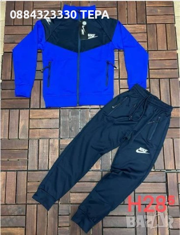 20€ ДЕТСКИ ЕКИПИ ТЕРА 🔥ПРОМОЦИЯ🔥 , снимка 18 - Детски комплекти - 53265883