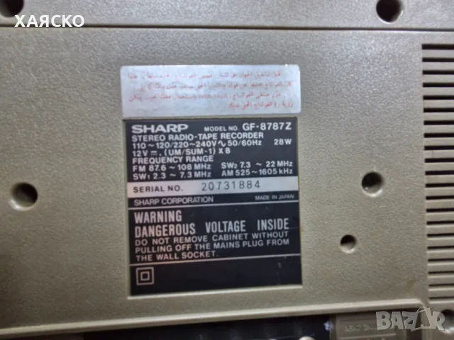 SHARP GF-8787Z, снимка 6 - Радиокасетофони, транзистори - 50011856