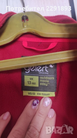  Зимно юношеско ново яке!, снимка 3 - Детски якета и елеци - 53933149