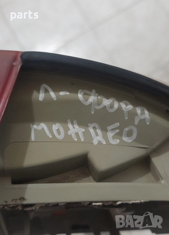 Ляв Стоп Форд Мондео - 93BGI3A603BA, снимка 8 - Части - 52796907