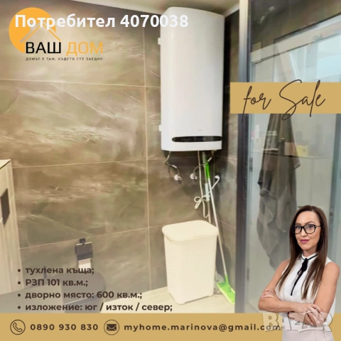 едноетажна тухлена къща, снимка 14 - Къщи - 54290924