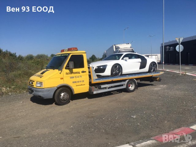 Пътна помощ Репатрак Евакуатор 