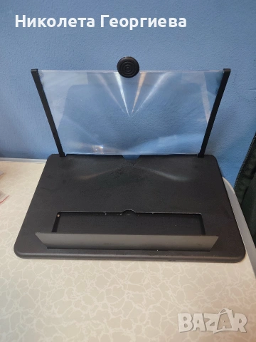 сгъваем увеличител за екран, снимка 3 - Фолия, протектори - 53244927