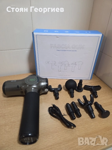 Чисто нов масажен пистолет