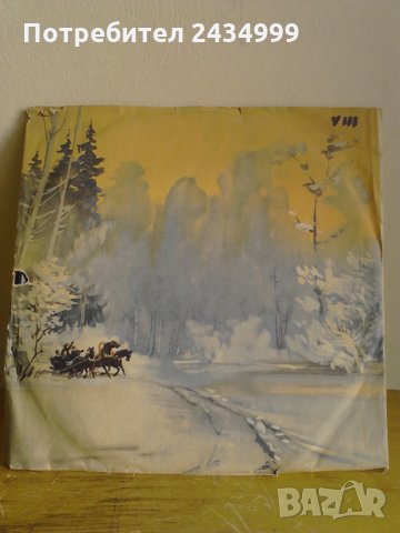 Продавам грамофонни плочи, снимка 5 - Грамофонни плочи - 27214478