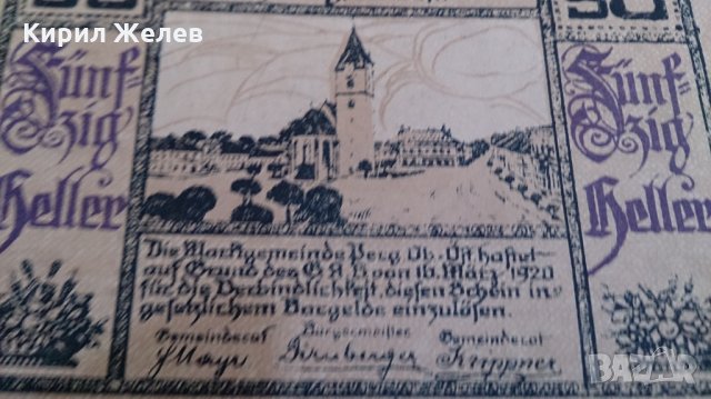 Колекционерска банкнота рядка 1920година - 14718, снимка 2 - Нумизматика и бонистика - 29090469