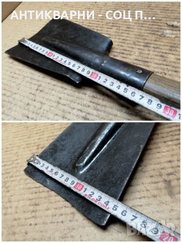 Стара Стъргалка За Лед. , снимка 7 - Антикварни и старинни предмети - 39651618