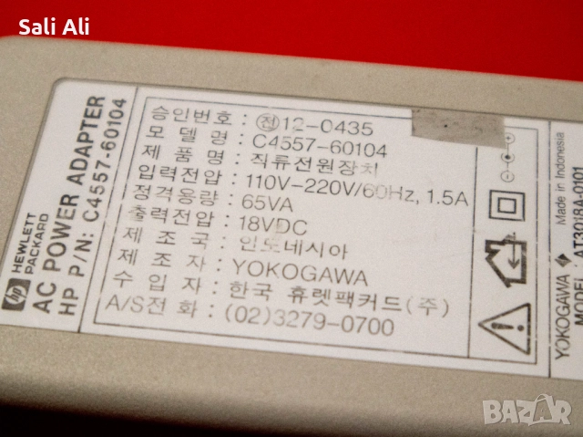 Всякакви адаптери 18V 4A 19V 4.74A 12V 7.5A 24V 1.5A употребявани, снимка 3 - Друга електроника - 52725929