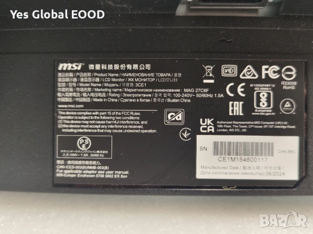 За части Монитор MSI MAG 27C6F, снимка 5 - Монитори - 51329637
