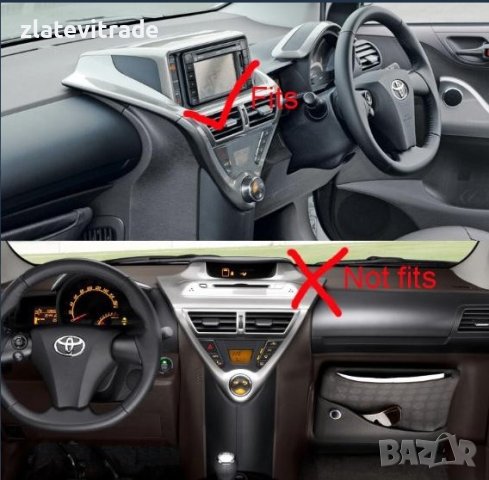 TOYOTA IQ 2008-2016 - 9" Андроид НАВИГАЦИЯ, 9535, снимка 2 - Аудиосистеми - 42153403