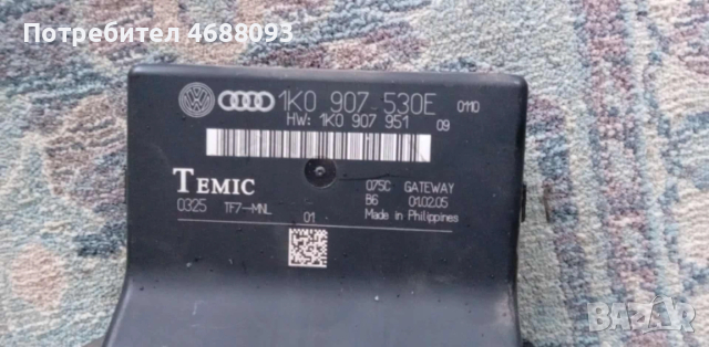 Модул централно заключване за Сеат Толедо 1.6 бензин 102к.с 2005г, снимка 2 - Части - 53031234