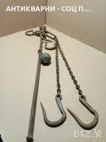 Стар Ръчно Кован Български Кантар., снимка 12 - Антикварни и старинни предмети - 49441995