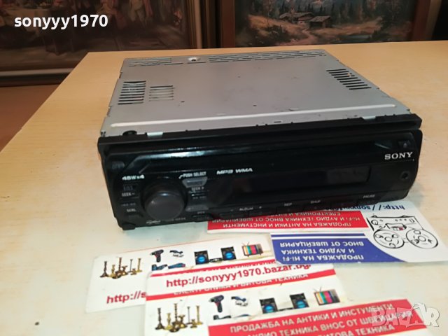 SONY CAR AUDIO-AUX 2604231740, снимка 13 - Аксесоари и консумативи - 40497647