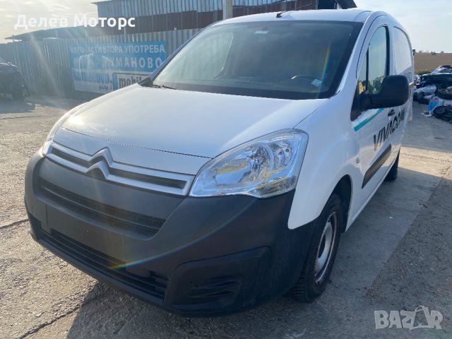 Citroen Berlingo 1.6 BlueHDI 75 кс. двигател BHW, 2018г., 5 ск., 105 000 км., euro 6B, Ситроен Берли, снимка 2 - Автомобили и джипове - 42421607