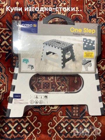 Помощно сгъваемо столче / стъпало, снимка 2 - Други стоки за дома - 52909846