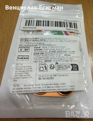 протектор камера iPhone 17 pro max, снимка 2 - Фолия, протектори - 56541451