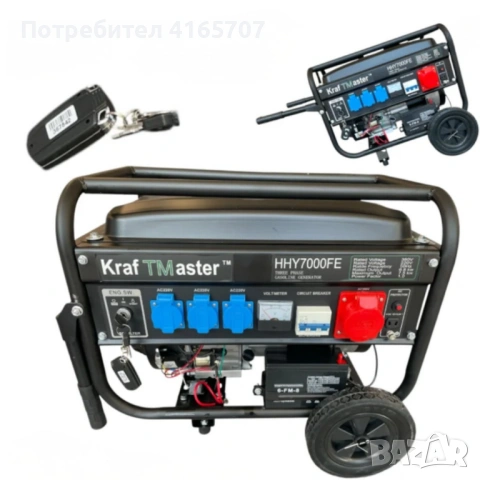 Мощен бензинов генератор 7.5 kW (13 к.с.) с дистанционно управление и колела – 220V / 380V / 12V, тр