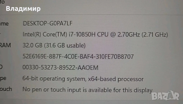 Dell Precision FHD 15.6 / i7-10850H / 32GB / 512GB / NVIDIA RTX 3000, снимка 3 - Лаптопи за дома - 52976331