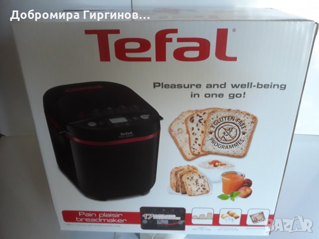 Продавам нова хлебопекарна "Tefal PF220838"., снимка 2 - Хлебопекарни - 29995203