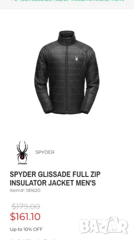Spyder мъжко тънко туристическо,ски, сноуборд яке размер 52-L, снимка 2 - Якета - 56260192