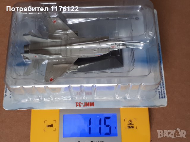 Самолет Изтребител Миг-31 Mig-31 Fighter Jet Метален Модел Нов, снимка 11 - Колекции - 39547531