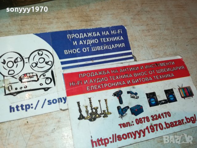 антика-САТЪР ОТ ФРАНЦИЯ С ДЪРВЕНА ДРЪЖКА 1212211947, снимка 7 - Антикварни и старинни предмети - 35117450