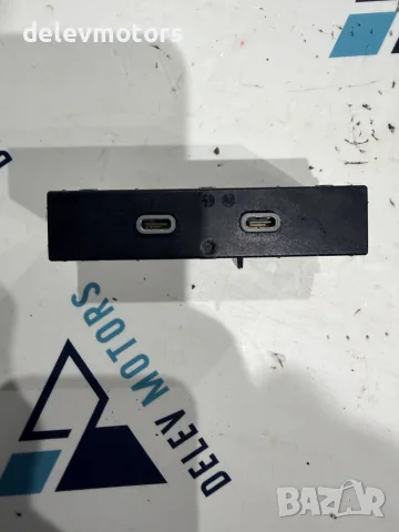 657035700 USB/AUX порт от Skoda Octavia 1.5 TSI
