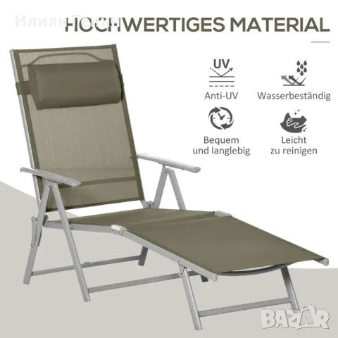 Шезлонг Outsunny, плажен шезлонг, градински шезлонг, сгъваем шезлонг с възглавница, снимка 10 - Градински мебели, декорация  - 50359314