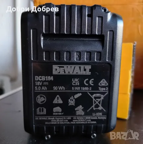 Батерия DeWALT 5AH - оригинал, снимка 3 - Винтоверти - 56432157