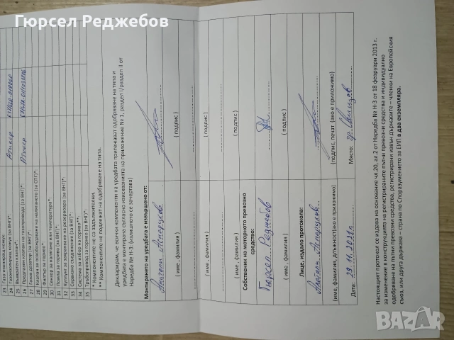 Автомобилна газова бутилка , снимка 2 - Части - 53939599