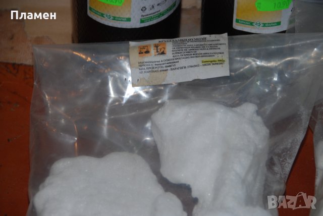 Разпродажба - оксалова киселина на прах, снимка 2 - Други стоки за дома - 32014416