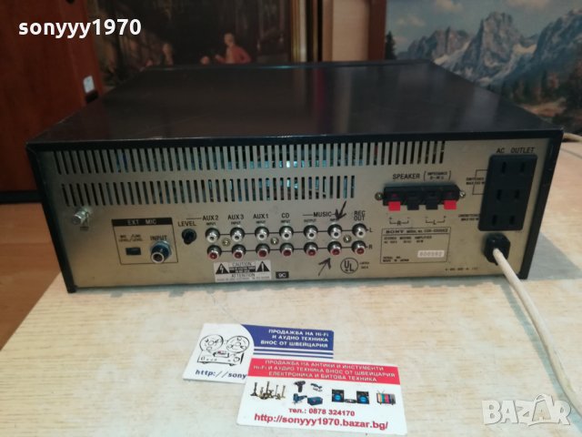 sony stereo mixing ampli-made in japan-120v/60hz, снимка 10 - Ресийвъри, усилватели, смесителни пултове - 30256581