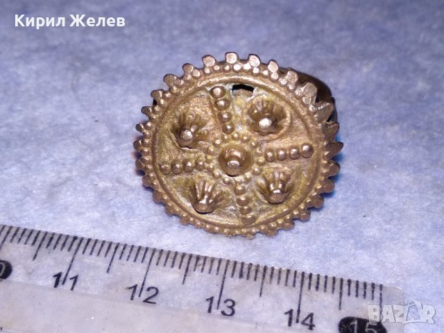 17-18 Век ВЪЗРОЖДЕНСКИ БОЛЯРСКИ АВТЕНТИЧЕН ЕТНОГРАФСКИ РЯДЪК ПРЪСТЕН БРОНЗ / САЧАН МАЙСТОРСКИ 30737, снимка 12 - Антикварни и старинни предмети - 40552655